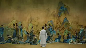 只此青绿 постер