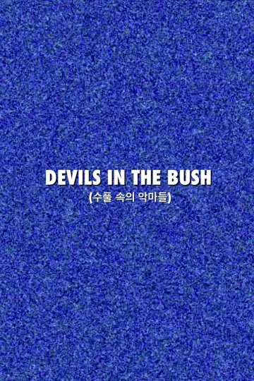 Постер к фильму "Devils in the Bush" #772141