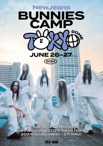 Постер к фильму "버니즈 캠프 2024 도쿄 돔" #882057