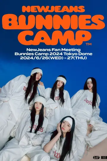 Постер к фильму "버니즈 캠프 2024 도쿄 돔" #882059