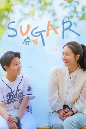 Постер к фильму "슈가" #1139620