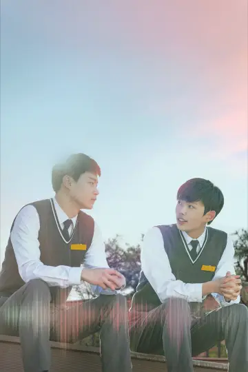 Постер к фильму "너와 나의 5분" #1508628