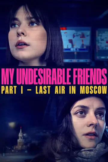 Постер к фильму "Мои нежелательные друзья. Часть I: Последний воздух в Москве" #1770294