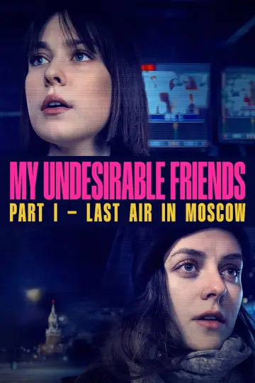Постер к фильму "Мои нежелательные друзья. Часть I: Последний воздух в Москве" #1770295