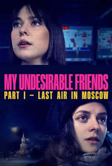 Постер к фильму "Мои нежелательные друзья. Часть I: Последний воздух в Москве" #796802