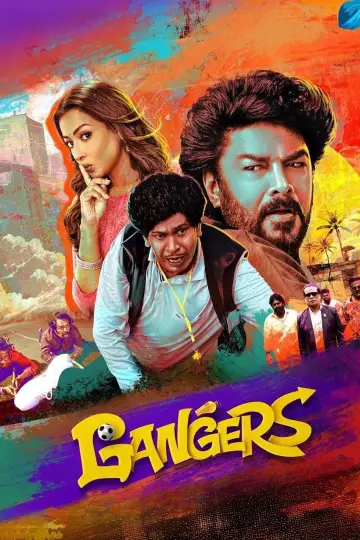 கேங்கர்ஸ் постер