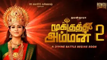 Задник к фильму "மூக்குத்தி அம்மன் 2" #1631659