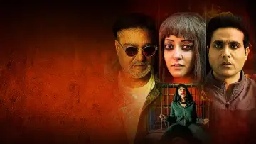 Задник к фильму "Aliya Basu Gayab Hai" #927380