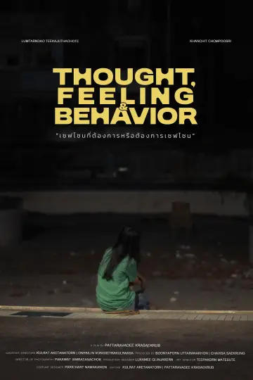 Постер к фильму "Thought, Feeling and Behavior" #982354
