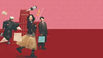 Задник к фильму "私にふさわしいホテル" #922822
