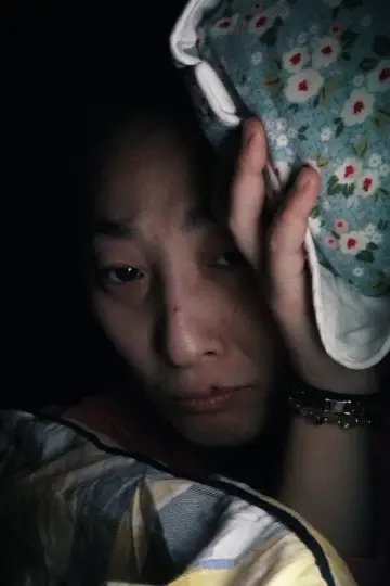 소영의 노력 постер