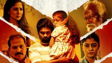 Задник к фильму "அதர்ம கதைகள்" #922803
