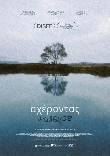 Αχέροντας постер