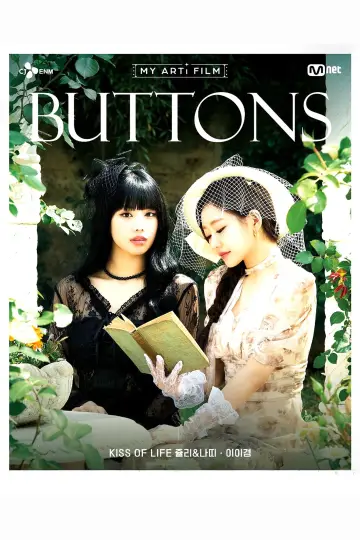 Постер к фильму "BUTTONS" #967023