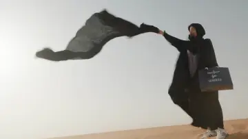 Задник к фильму "المجهولة" #1570469