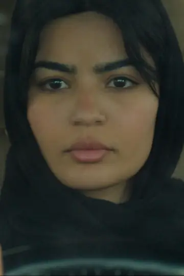 Постер к фильму "المجهولة" #828708