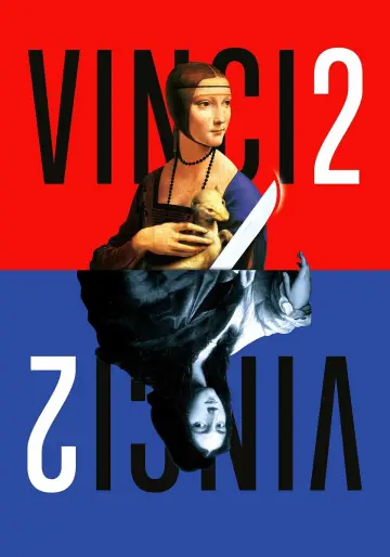 Винчи 2 (2025)