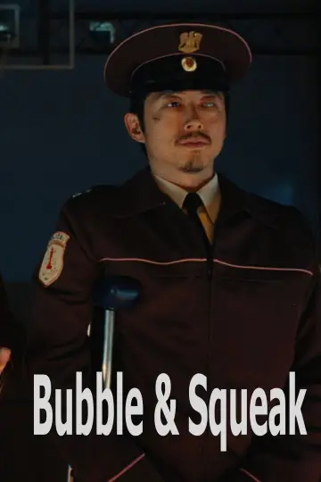 Постер к фильму "Bubble & Squeak" #1883582