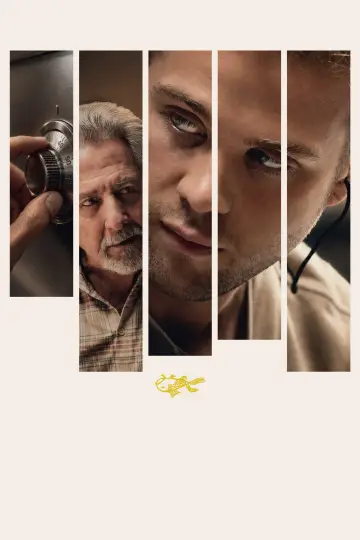 Постер к фильму "Настройщик" #952318