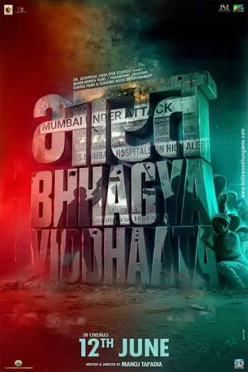 Постер к фильму "Bharat Bhhagya Viddhaata" #831792