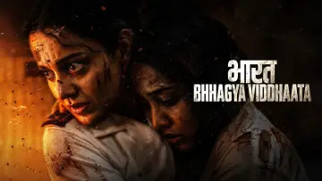 Задник к фильму "Bharat Bhhagya Viddhaata" #910246