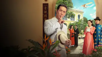 Задник к фильму "Công Tử Bạc Liêu" #1153105