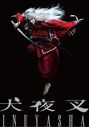 Inuyasha - Stage Play постер