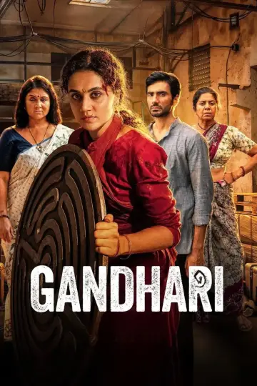 गांधारी