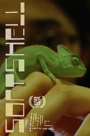 Постер к фильму "Softshell" #881524