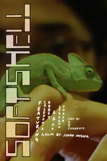 Постер к фильму "Softshell" #881527