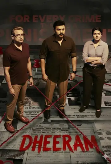 ധീരം постер