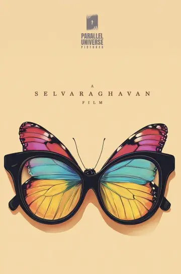 Постер к фильму "மென்டல் மனதில்" #535317