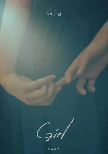 Постер к фильму "女孩" #663243