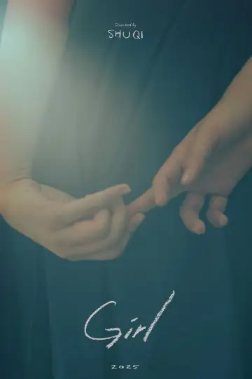 Постер к фильму "女孩" #663244