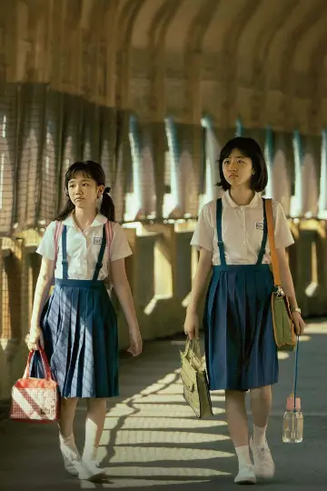 Постер к фильму "女孩" #850651