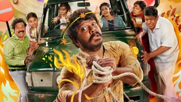 Задник к фильму "குடும்பஸ்தன்" #1167979