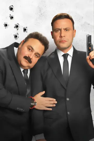 Постер к фильму "صقر وكناريا" #1570948