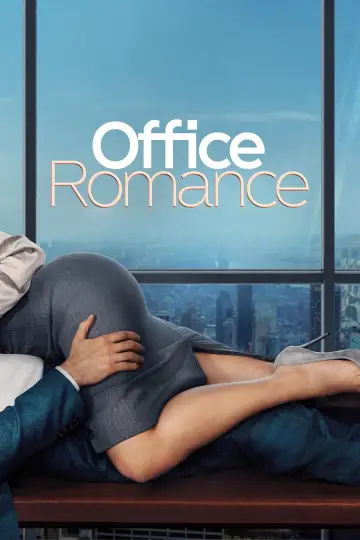 Постер к фильму "Office Romance" #828082
