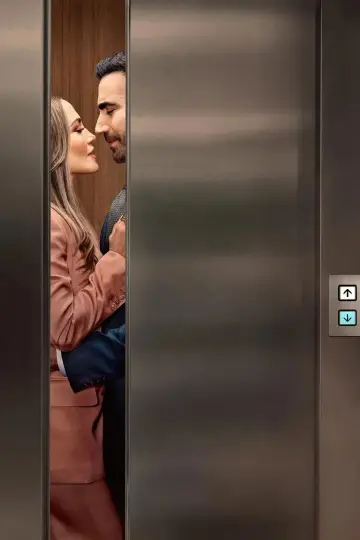 Постер к фильму "Office Romance" #908881