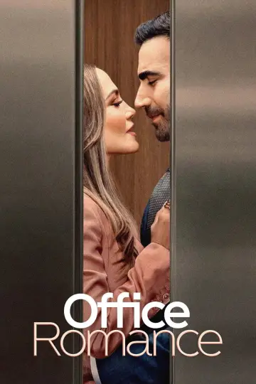 Постер к фильму "Office Romance" #908901