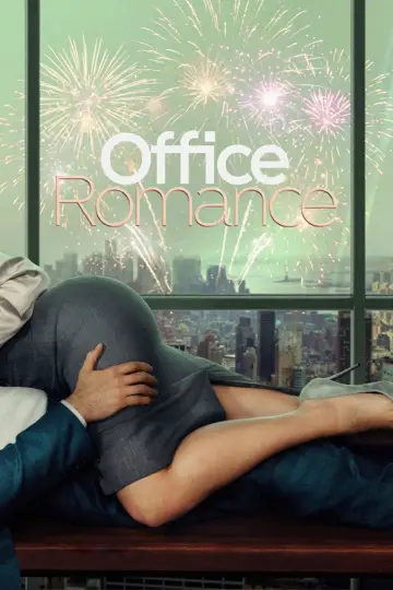 Постер к фильму "Office Romance" #924875