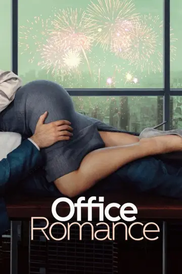 Постер к фильму "Office Romance" #924878