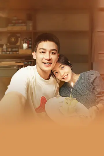 Постер к фильму "分手清单" #1203520