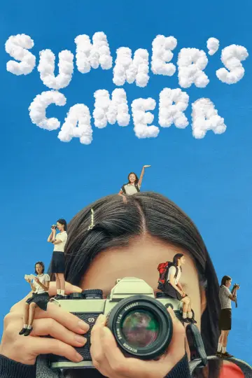 Постер к фильму "여름의 카메라" #1639062