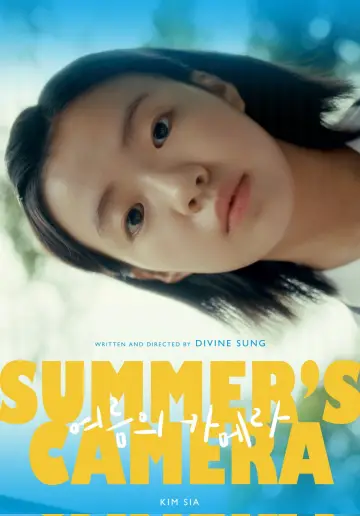 Постер к фильму "여름의 카메라" #830192