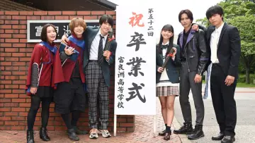 Задник к фильму "仮面ライダーガッチャード GRADUATIONS" #982189