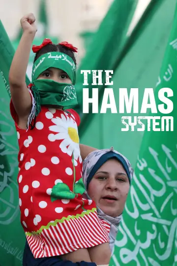 Das System Hamas постер