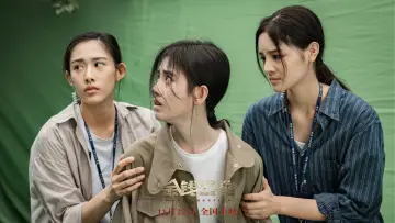 Задник к фильму "金钱堡垒" #1165228