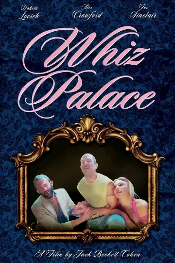 Постер к фильму "Whiz Palace" #1166917