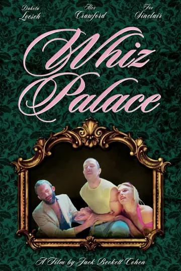 Постер к фильму "Whiz Palace" #1166918